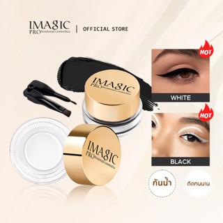 Imagic อายไลเนอร์กันน้ําเจลแต่งหน้าตาแม้แต่เม็ดสียาวนานเครื่…
