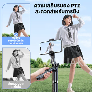 Jamjake R18 Selfie Stick ยืดได้ถึง 1.7 เมตร ขาตั้งกล้องไม้เซลฟี่ไร้สาย รีโมทคอนโทรลบลูทูธ ไม้เซลฟี่