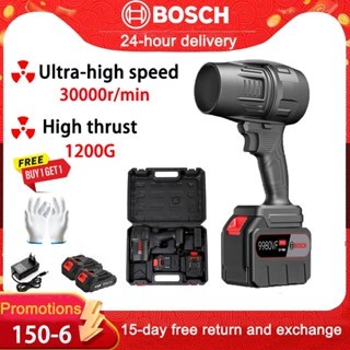 BOSCH เครื่องเป่าลม angin 9980Vf พัดลมเจ็ทเทอร์โบ Handheld Car blower เป่าใบเป่าฝุ่น