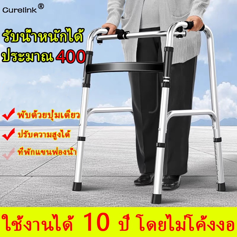Walker ไม้เท้า 4 ขา วอกเกอร์ 4 ขา walker 4 ขา พับได้ 4 ขา ไม้เท้าช่วยพยุง วอคเกอร์ 4 ขา ปรับความสูงไ