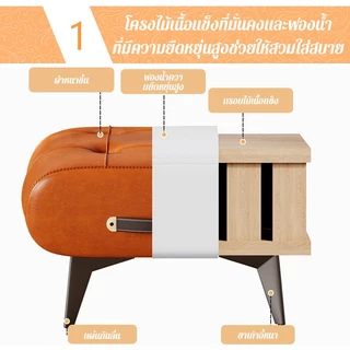 เก้าอี้สตู ม้านั่งเปลี่ยนรองเท้า สตูลวางเท้าโซฟา stool วัสดุเป็นหนัง สามารถเรียงซ้อนกันได้