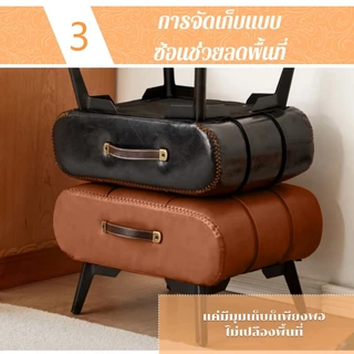เก้าอี้สตู ม้านั่งเปลี่ยนรองเท้า สตูลวางเท้าโซฟา stool วัสดุเป็นหนัง สามารถเรียงซ้อนกันได้