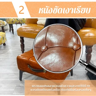 เก้าอี้สตู ม้านั่งเปลี่ยนรองเท้า สตูลวางเท้าโซฟา stool วัสดุเป็นหนัง สามารถเรียงซ้อนกันได้