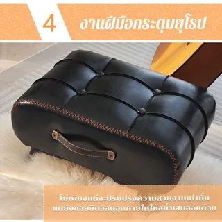 เก้าอี้สตู ม้านั่งเปลี่ยนรองเท้า สตูลวางเท้าโซฟา stool วัสดุเป็นหนัง สามารถเรียงซ้อนกันได้