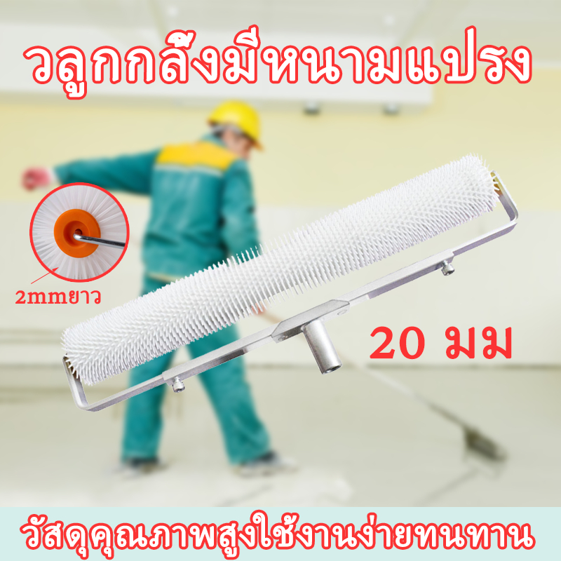 ดี ลูกกลิ้งหนาม, ลูกกลิ้งสีชีวเลียนแบบ, ด้ามแปรงลูกกลิ้งทาสี, เรซิ่นอีพ็อกซี่, เครื่องมือพลาสติก