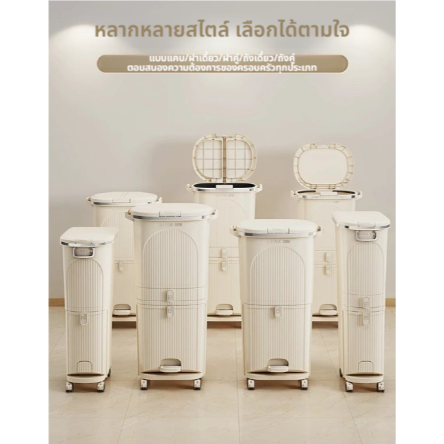 ถังขยะครัวหลายชั้น ขนาดใหญ่ ถังขยะแยกประเภท พร้อมฝาปิดเหยียบ ป้องกันกลิ่นและฝุ่น มีล้อหมุนสำหรับการเคลื่อนย้ายง่าย ราคา ถูกที่สุด ดีลบีเคเค แกลเลอรีภาพที่ 6