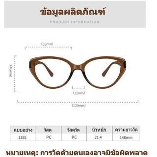 [ ZM✨] สายตาสั้น 75 ~ 400 แว่นตาเปลี่ยนสีแว่นตาสายตาสั้นแว่นตายาวตากันแดดลดแสงอัตโนมัติ 309