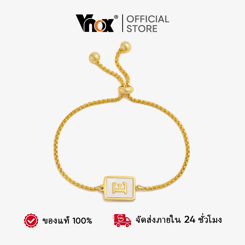 Vnox สร้อยข้อมือโซ่ จี้ตัวอักษร A-Z 26 ตัวอักษร สีทอง แฮนด์เมด หรูหรา สําหรับผู้หญิง