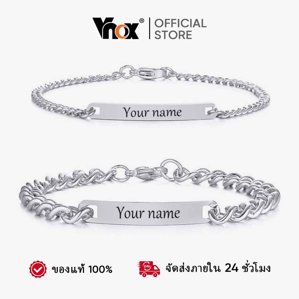 vnox สร้อยข้อมือสแตนเลสแกะสลัก