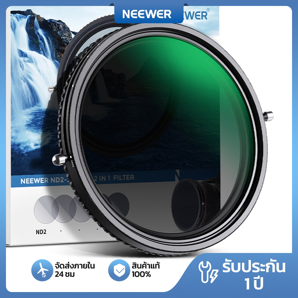 NEEWER 2 in 1 67 มม. HD Variable ND2–ND32 ตัวกรองและตัวกรอง CPL