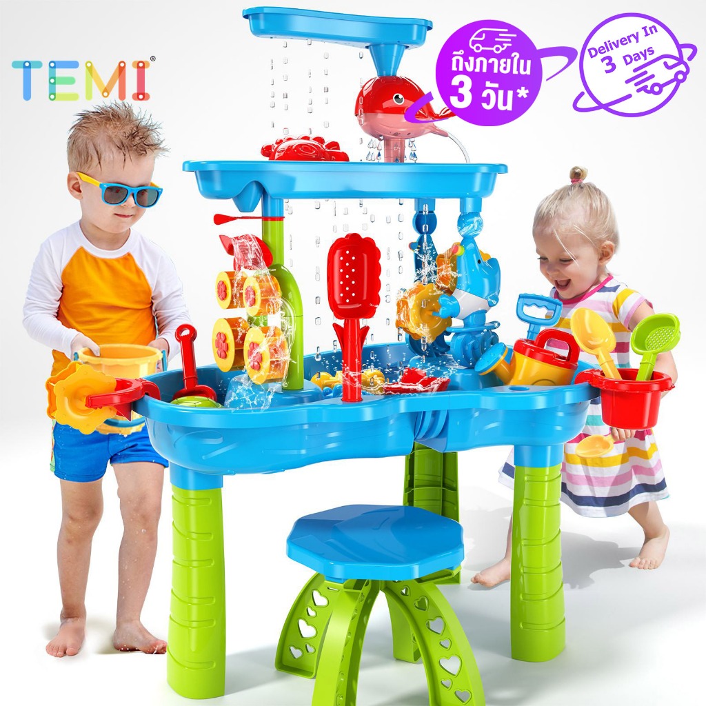 ⭐การจัดส่งในประเทศไทย ⭐TEMI  ของเล่นเด็ก ชุดของเล่นโต๊ะชายหาด ทรายขุดทราย  สําหรับเด็ก 1 ชุด Beach Toy Water table for Kid Outdoor Toys