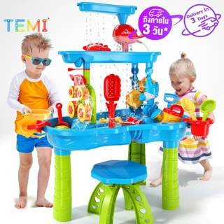 ⭐การจัดส่งในประเทศไทย ⭐TEMI ของเล่นเด็ก ชุดของเล่นโต๊ะชายหาด ทรายขุดทราย สําหรับเด็ก 1 ชุด Beach Toy Water table for Kid Outdoor Toys
