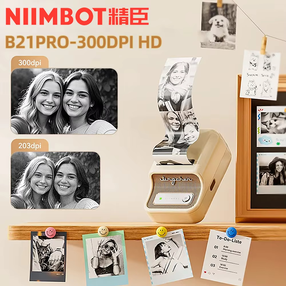 Niimbot B21 รุ่นอัพเกรด HD 300dpi เครื่องพิมพ์ฉลาก B21PRO