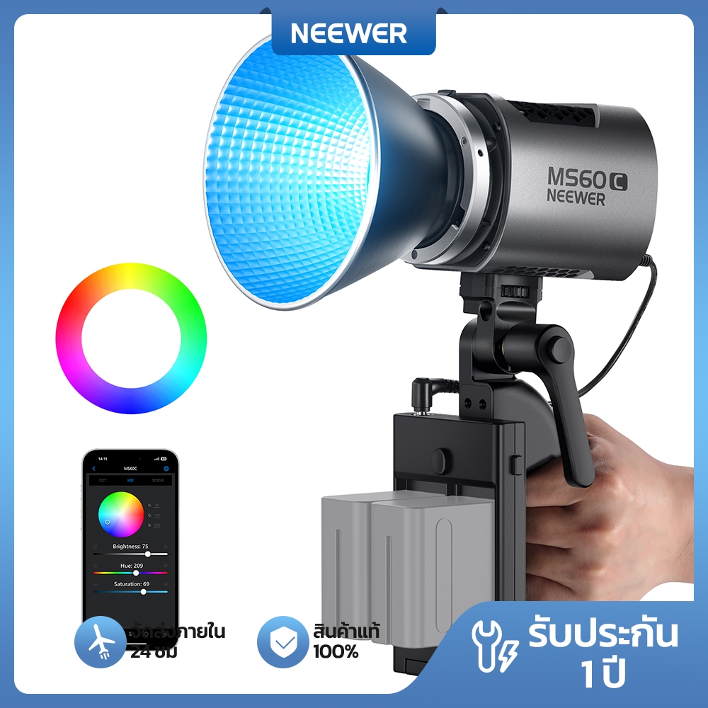 NEEWER MS60C ไฟวิดีโอ LED RGB ขนาดเล็ก 360° สีครบ 2700K-6500K, 8300lux/m