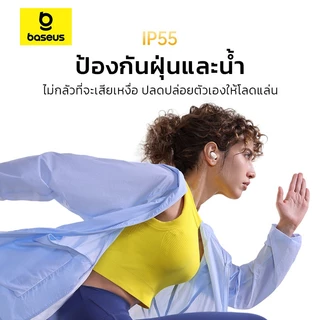 Baseus หูฟังบลูทูธไร้สาย รุ่น Bass BD1 TWS True Wireless Earbuds