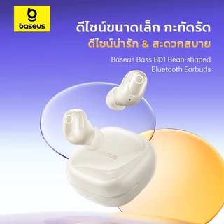 Baseus หูฟังบลูทูธไร้สาย รุ่น Bass BD1 TWS True Wireless Earbuds