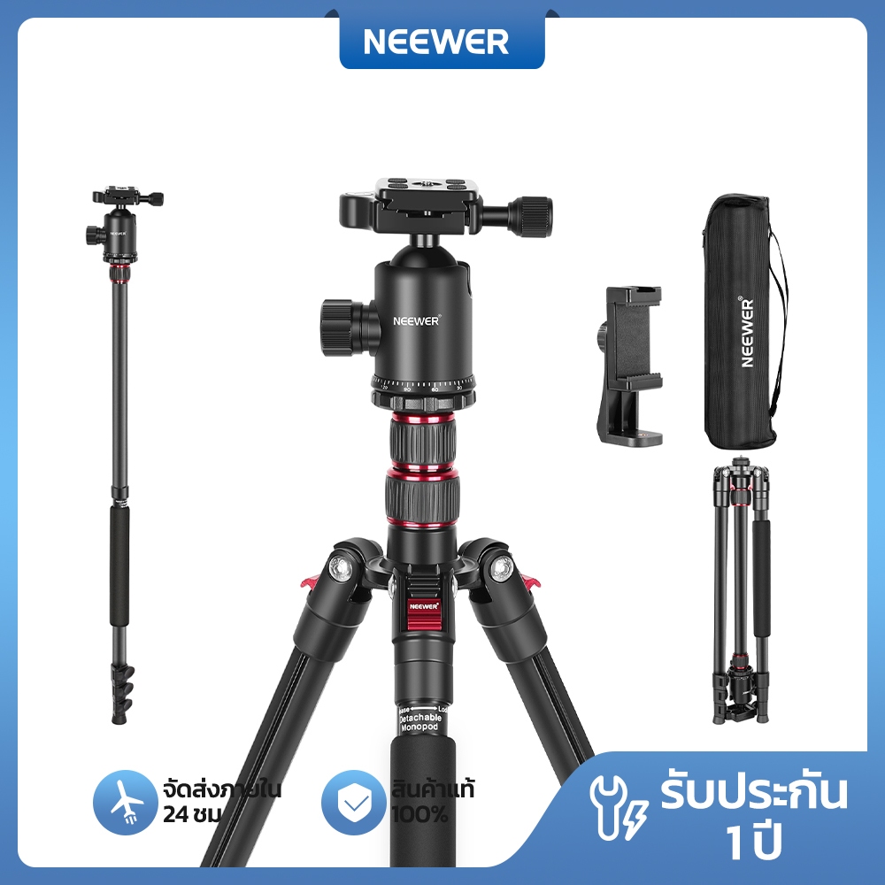Neweer ขาตั้งกล้องกล้องขนาด 77 นิ้ว Monopod พร้อมที่วางโทรศัพท์สําหรับกล้อง DSLR, โทรศัพท์พร้อม 360° หัวบอลพาโนรามา,คอลัมน์กลาง 2 แกน,จานและกระเป๋า คิวอาร์ ประเภท อาร์ก้า,อลูมิเนียม