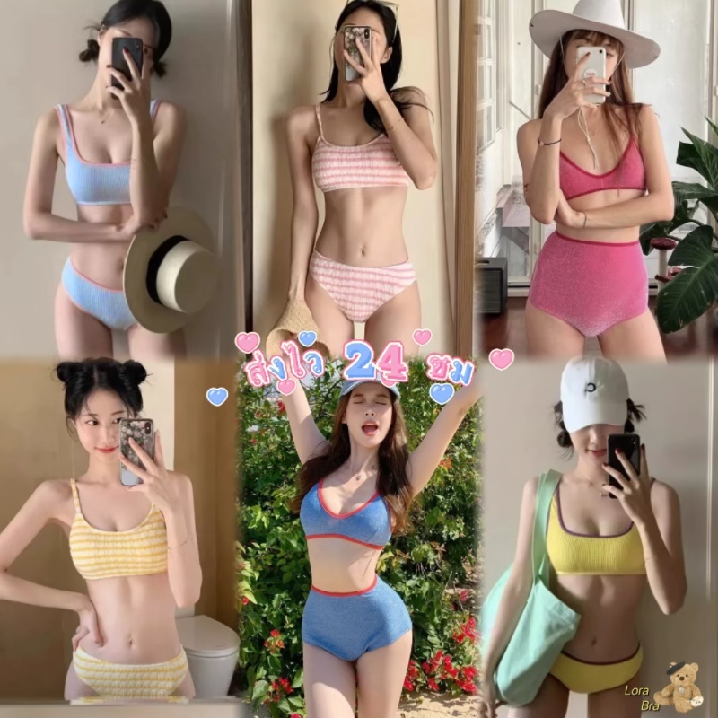 🔥 ส่งไวจากไทย 🔥 ชุดว่ายน้ำทูพีช ผ้ายับ บิกินี่แฟชั่น ผ้าพรีเมียม ยืดหยุ่นดี ใส่ไปทะเล สไตล์เกาหลี