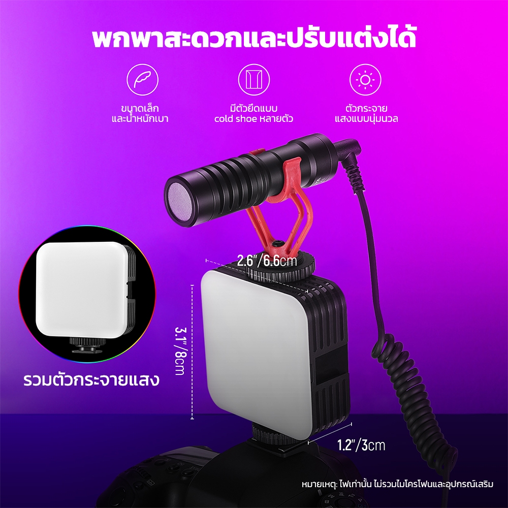 NEEWER ไฟวิดีโอ RGB, ไฟกล้อง LED สีเต็มรูปแบบ RGB61