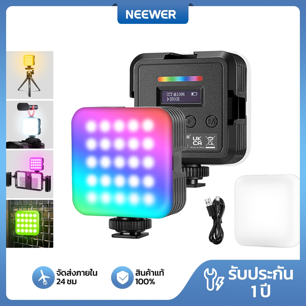 NEEWER ไฟวิดีโอ RGB, ไฟกล้อง LED สีเต็มรูปแบบ RGB61