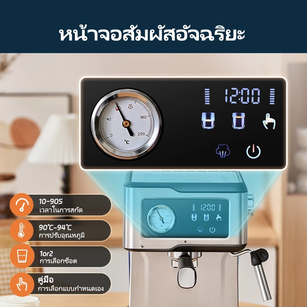 Cafelffe เครื่องชงกาแฟสด สำหรับแคปซูลเนสเพรสโซและผงกาแฟ thumbnail 6