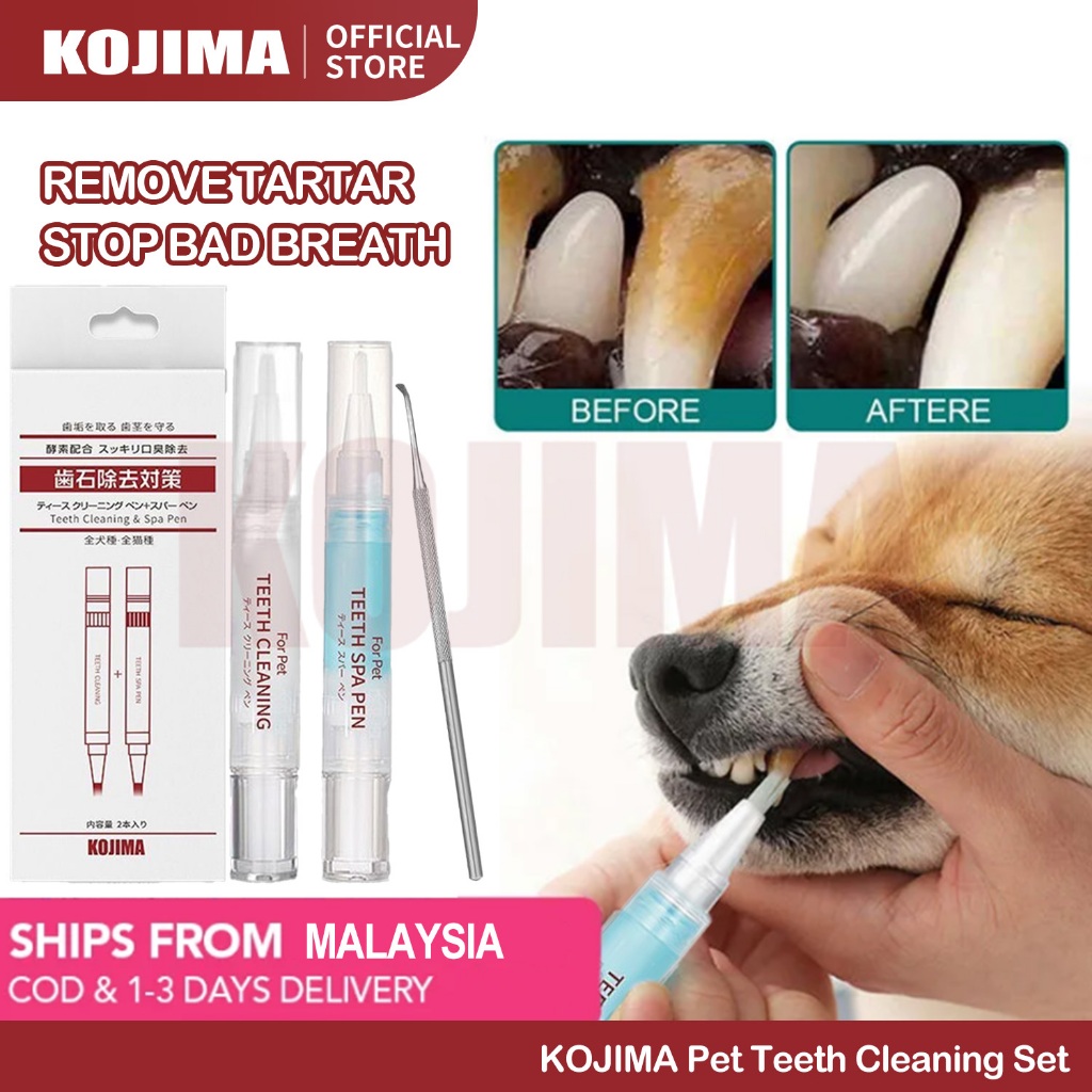 JAPAN KOJIMA ปากกาขจัดหินปูน & ปากกาทำความสะอาดฟัน & ปากกาสปาฟัน สำหรับสุนัขและแมว