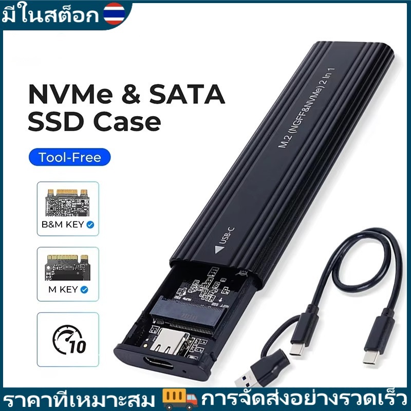 [คลังสินค้าพร้อม] Nvme M.2 Solid State Drive External Enclosure 2230/2242/2260/2280 M.2 to USB C 10Gbps SSD Aluminium Case Type A+C for M/M+B Key