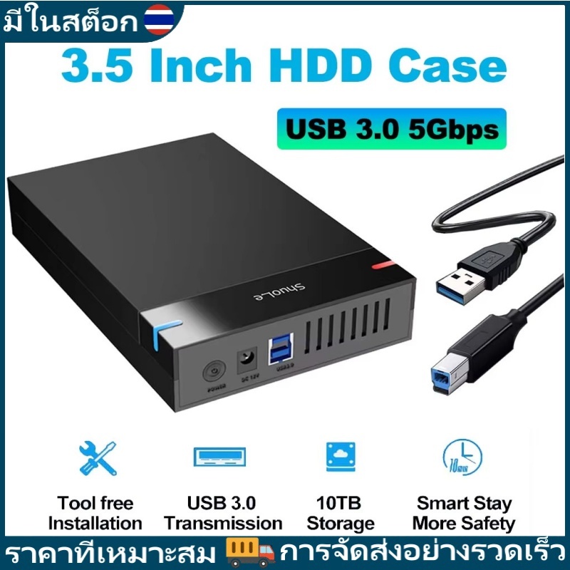 Hdd Case USB 3.0 ถึง SATA III10TB ฮาร์ดไดรฟ์ภายนอก 3.5 นิ้ว Hard Drive Enclosure อะแดปเตอร์ความเร็วสูงสําหรับ PC Lapop