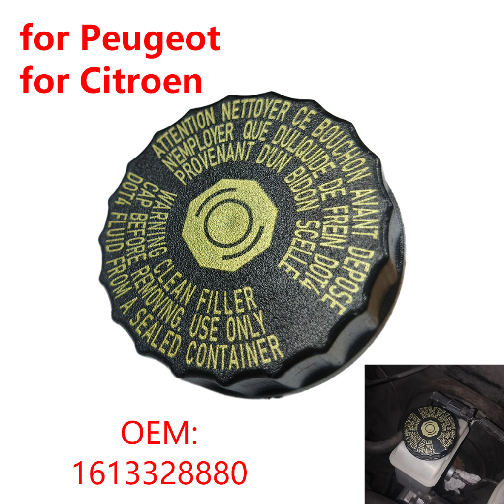 ฝาปิดถังน้ํามันเบรก สําหรับ Peugeot 1613328880 สําหรับ Citroen