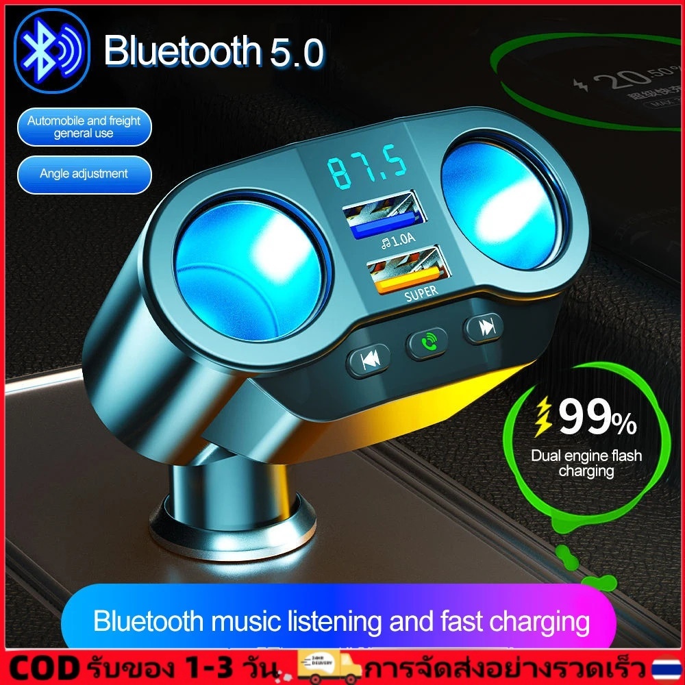 รถบุหรี่ไฟแช็กซ็อกเก็ต Splitter QC 3.0 12-24V Dual USB QC3.0 Fast Charger Dual USB 4.8A ดิจิตอลจอแสดงผล Power Adapter