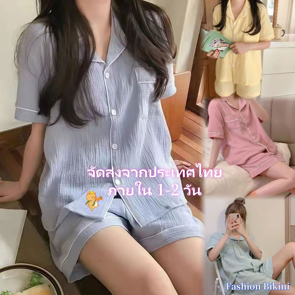 💗ส่งจากไทย💗ชุดนอน แขนสั้นชุดนอน ชุดนอนโนบรา ชุดโฮมแวร์สตรีเหมาะกับสไตล์ฤดูร้อนแบบบาง