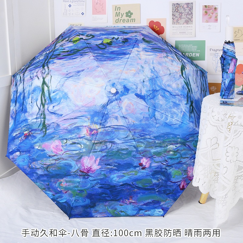 Monet Water Lilies Art Compact Umbrella ร่มศิลปะโมนีท ดอกบัว - ร่มกันแดดพับUPF50+ พกพาง่าย