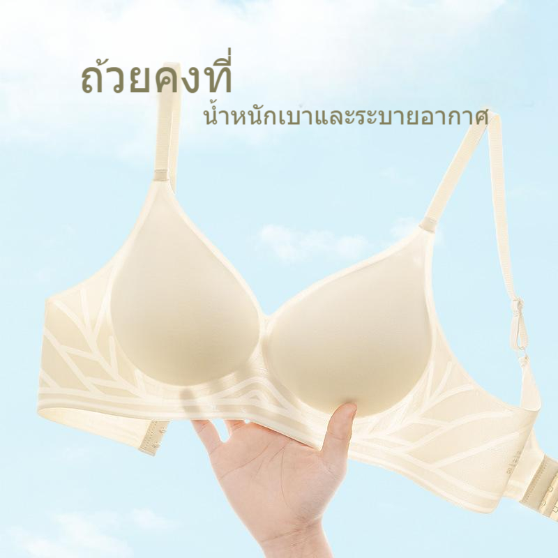 Silk Phoenix 👙【M-2XL】ผ้าไหม บรา ผ้าลื่นมาก ใส่แบบ Cool Bra