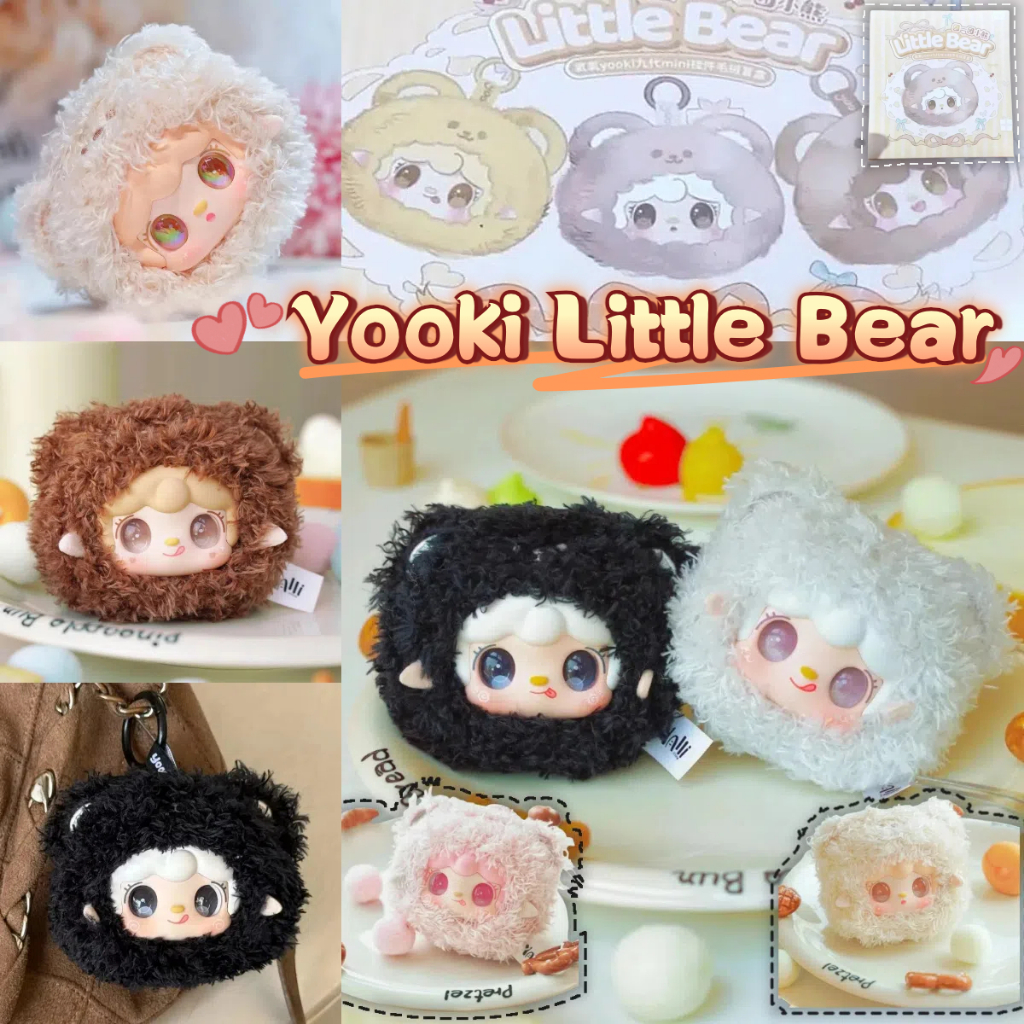 Yooki V1/V4/V6/V9 กล่องตาบอด | Yooki Ocean Blind Box 100% Original Random Box 1 ชิ้น - รูปที่ 2