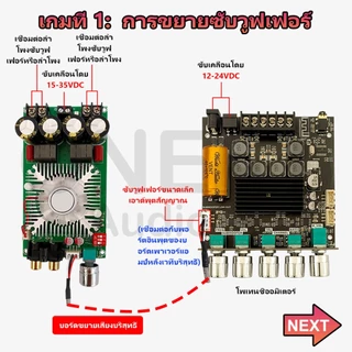 OneAudio แอมป์จิ๋ว ZK TB21F แท้ แอมป์จิ๋วแรงๆ12v แอมป์จิ๋วบลูทูธ zk tb21f tb21f แท้ชิปใหญ่ อุปกรณ์รับและขยายเสียง
