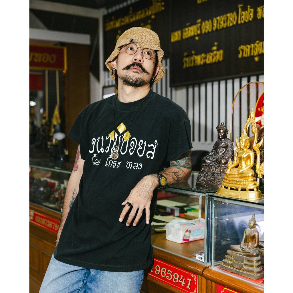 เสื้อเดอะสโตน พระแท้ คนเก๊ THE STONE T-shirt เสื้อลงนวมบอยส์xพระแท้คนเก๊ผ้าCotton 100%ใส่ได้ ทั้ง ชาย ใส่สบาย ไม่หด ไม่ย้