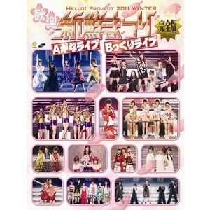 [BD คอนเสิร์ตบลูเรย์]	Good Morning Family-2011 Winter~ Welcome Fresh まつり~คอนเสิร์ต [รวม 2 ชิ้น]