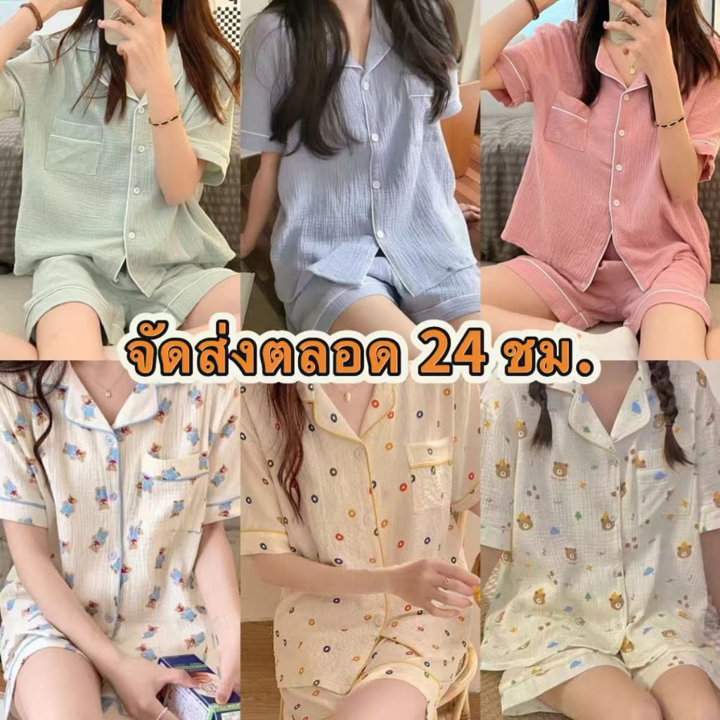 ⭐ชุดนอนสตรีแขนสั้น+กางเกงขาสั้น ลายการ์ตูน น่ารัก ผ้าคอตตอนเนื้อนุ่ม ใส่สบาย