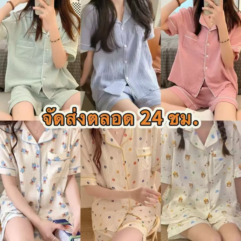 ⭐ชุดนอนสตรีแขนสั้น+กางเกงขาสั้น ลายการ์ตูน น่ารัก ผ้าคอตตอนเนื้อนุ่ม ใส่สบาย