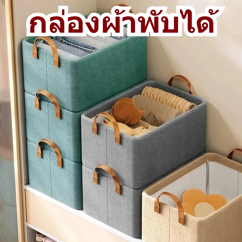 26L กล่องอเนกประสงค์ ลิ้นชักเก็บของ จัดระเบียบในตู้เสื้อผ้า ประหยัดพื้นที่