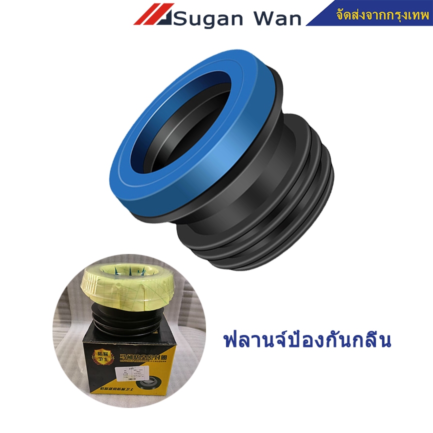 แหวนปิดผนึกปะเก็นโถชักโครกหน้าแปลนระงับกลิ่นกายพร้อมหน้าแปลนอุปกรณ์เสริมกันรั่วห้องน้ําหนาเหนียว