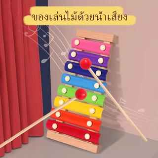 ของเล่นไม้ ของเล่น ของเล่นไม้เสริมพัฒนาการเด็ก ตัวต่อ เด็ก ตัวต่อไม้