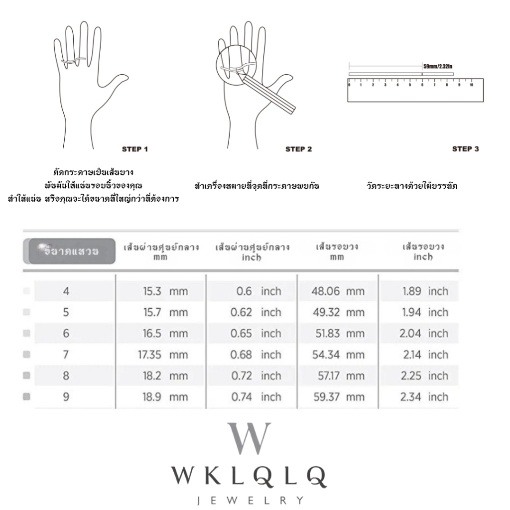 WKLQLQ 925 เงินสเตอร์ลิงรูปลูกแพร์ CZ แหวนคลาสสิกหรูหราแฟชั่น All-Match ของขวัญ Choice