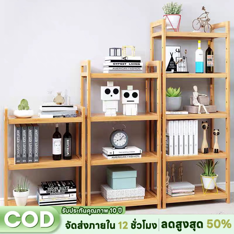 ชั้นวางหนังสือไม้ 5 ชั้น 4 ชั้น, ชั้นวางหนังสือคุณภาพสูงที่ทําจากชั้นวางหนังสือหลายชั้นห้องนอนไม้เนื้อแข็ง, สวยงามที่แข็งแกร่ง, ปรับเธอ ชั้นวางหม้อ