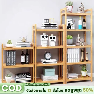 ชั้นวางหนังสือไม้ 5 ชั้น 4 ชั้น, วางหนังสือคุณภาพสูงที่ทําจากวางหนังสือหลายห้องนอนไม้เนื้อแข็ง, สวยงามที่แข็งแกร่ง, ปรับเธอ หม้อ