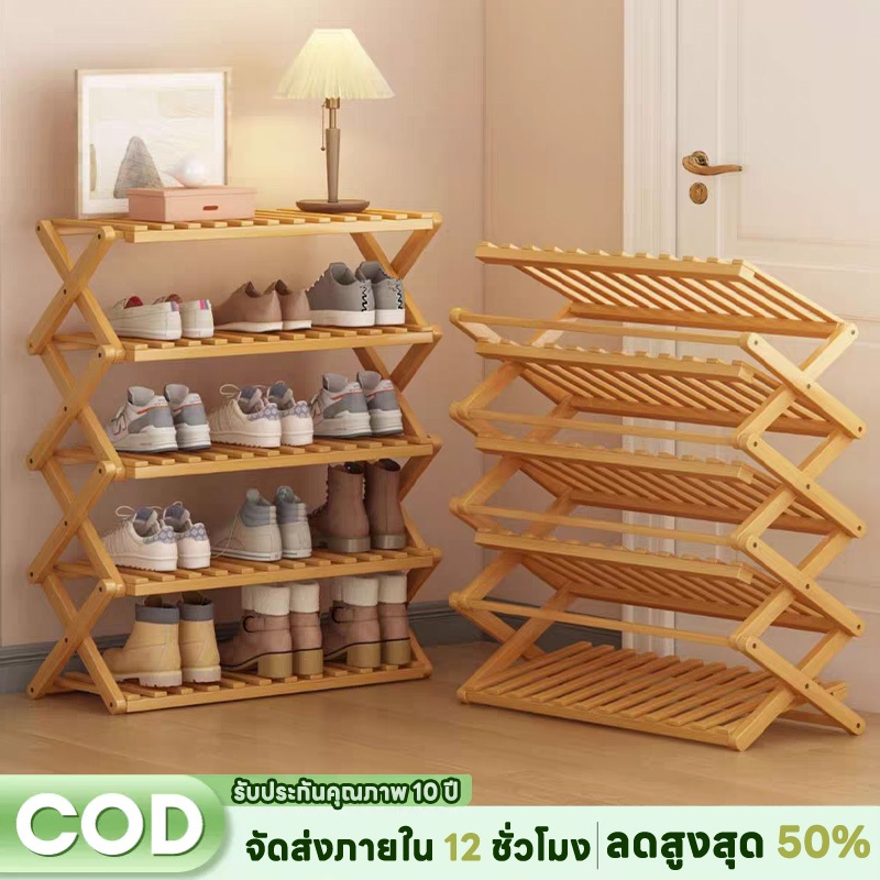 ((พร้อมส่งในไทย) ชั้นวางรองเท้าพับได้ชั้นวางรองเท้ามัลติฟังก์ชั่แข็งแรงทนทาน ดีไซน์สวยประหยัดพื้นที่แข็งแรงทนทาน