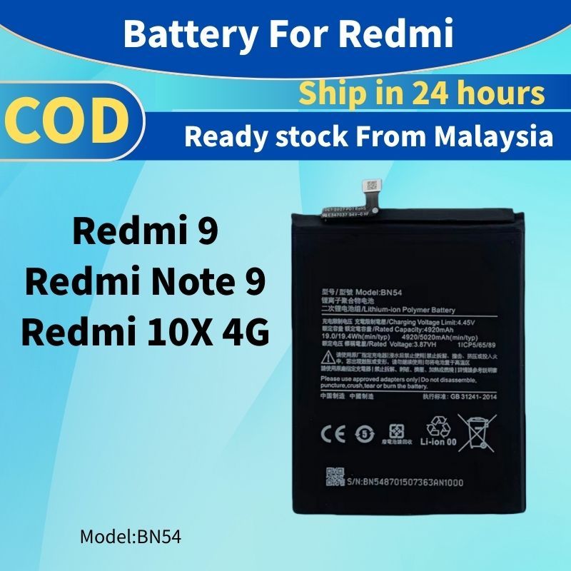 แบตเตอรี่ Bateri สําหรับ Redmi 9 / Redmi หมายเหตุ 9 / Redmi 10X 4G Batery M2003J15SC M2004J19G M2003
