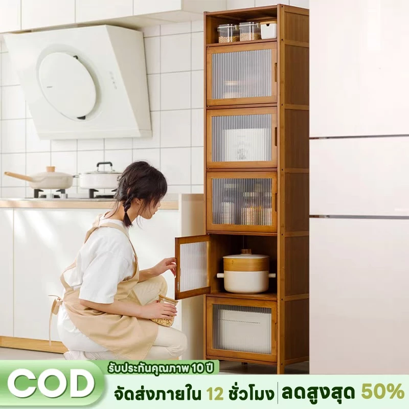 ตู้เก็บวางจานชามในครัว ของอเนกประสงค์ ปิดผนึกและกันฝุ่น ตู้เก็บของอเนกประสงค์ ทันสมัย ทนทาน ประหยัดพื้นที่ ทำโดยไม้ไผ่ธรรมชาติ