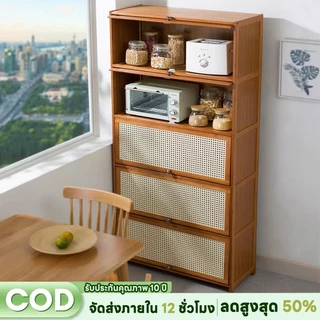 3-6 ชั้น ตู้เก็บของ ขนาดใหญ่ กันฝุ่น มัลติฟังก์ชั้น รับน้ำหนักได้ดี พื้นที่เก็บข้อมูลขนาดใหญ่