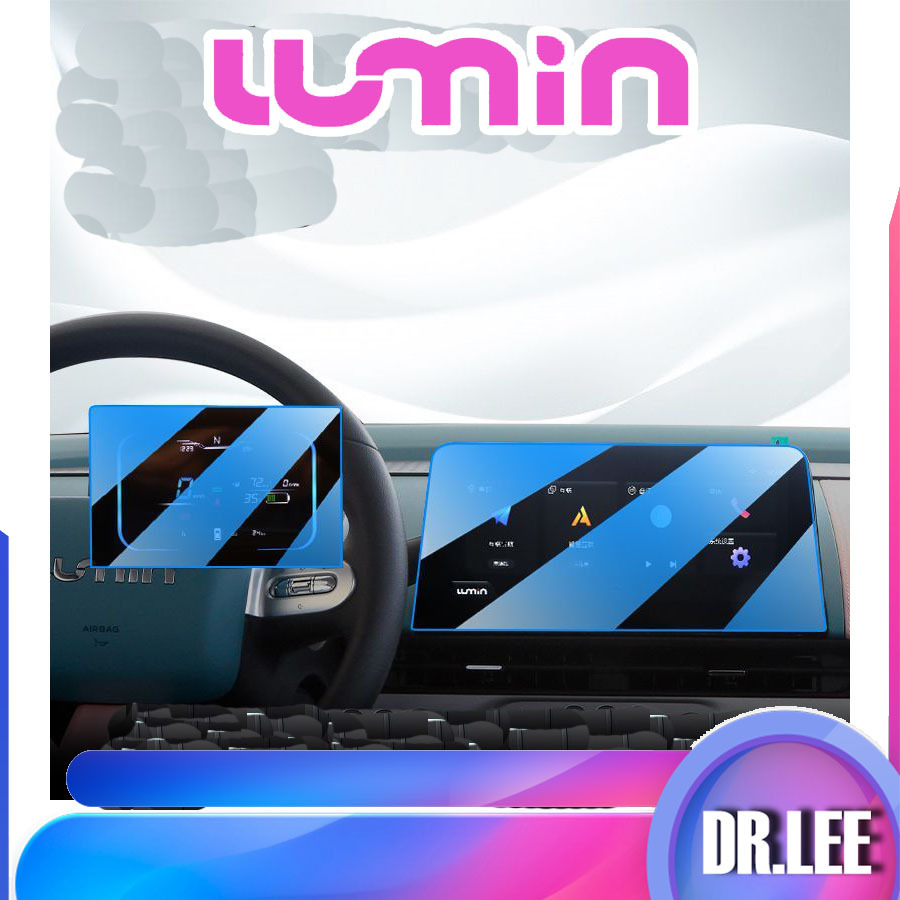 [พร้อม]ชานแกน LUMIN EV ระบบควบคุมกลาง นำทาง ฟิล์มกระจกนิรภัย ฟิล์มแดชบอร์ด Lumin ชุดแต่งรถ LUMIN ตกแ